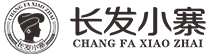 长发小寨LOGO